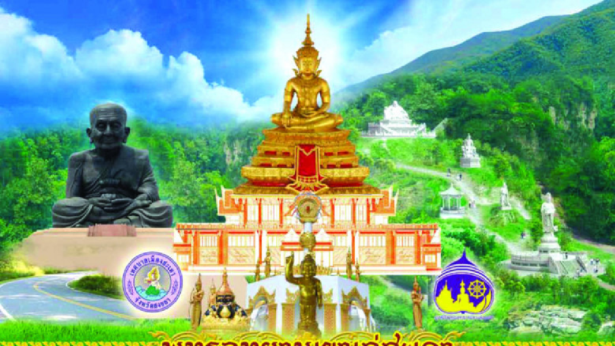 'เทศบาลเมืองสะเดา' กับโครงการ 'พุทธอุทยานเขาเล่สะเดา'