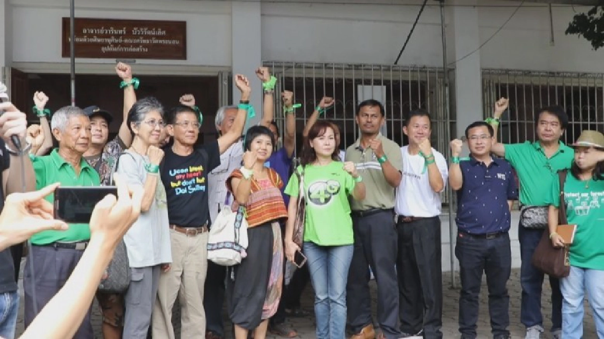 ชุมนุม "ขอคืนพื้นที่ป่าดอยสุเทพ" 29 เม.ย. ชุมนุม "ขอคืนพื้นที่ป่าดอยสุเทพ" 29 เม.ย.