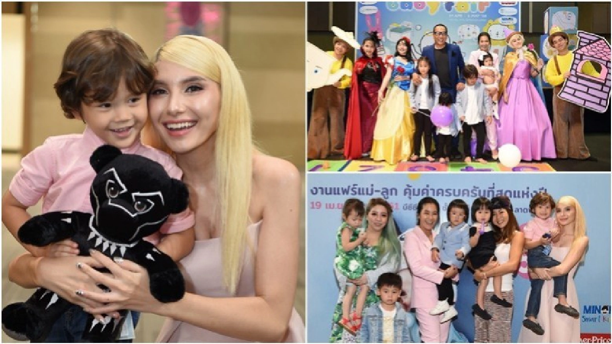 ซาร่า-แม็กซ์เวลล์ นำทีมคนดังร่วมงาน 'CENTRAL BABY FAIR' ซาร่า-แม็กซ์เวลล์ นำทีมคนดังร่วมงาน 'CENTRAL BABY FAIR'