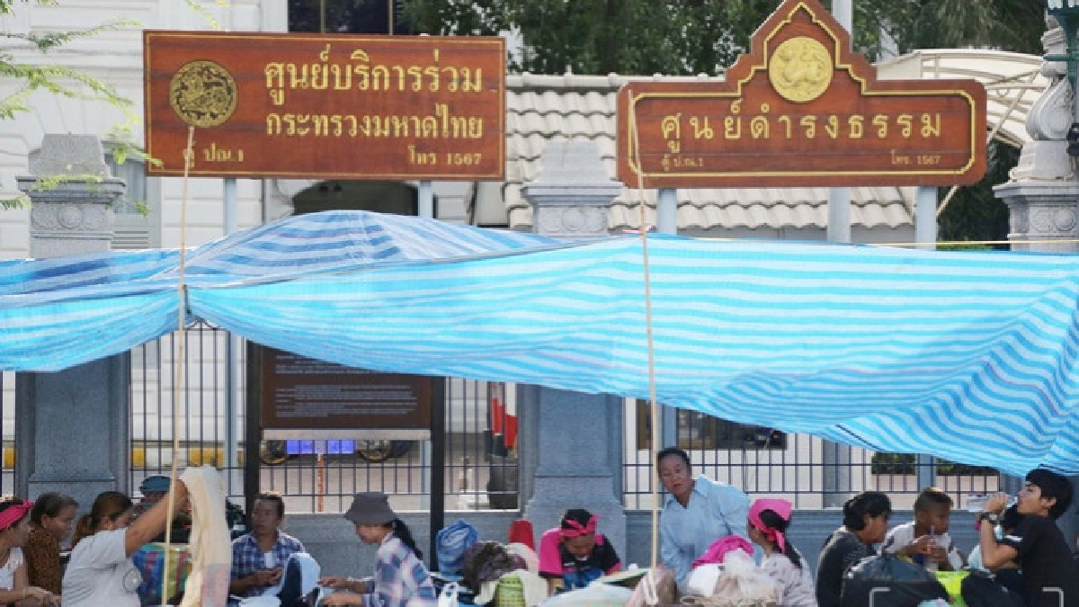"พีมูฟ" เรียกร้อง "รัฐบาล" เร่งแก้ปัญหาที่ทำกิน (ภาพชุด)