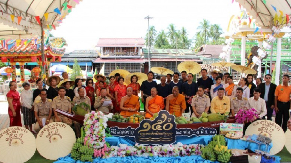 จัดยื่งใหญ่!! 150 ปี คลองดำเนินสะดวก