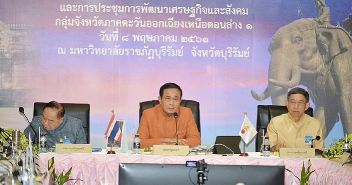 "บิ๊กตู่"เบรก"เนวิน"ขอหมื่นล้านใช่จะได้หมด "บิ๊กตู่"เบรก"เนวิน"ขอหมื่นล้านใช่จะได้หมด