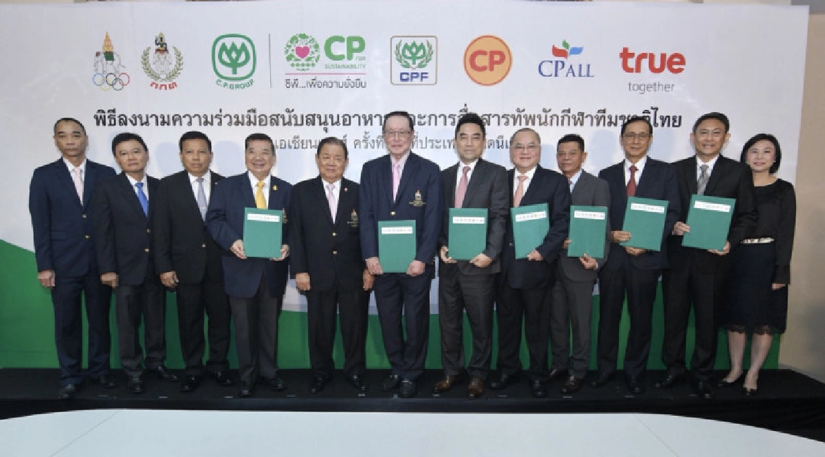 ซีพี-ทรู หนุนทัพไทยลุยเอเชี่ยนเกมส์