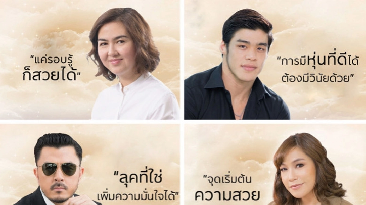 สวยไปให้สุด!! สวยไปให้สุด!!