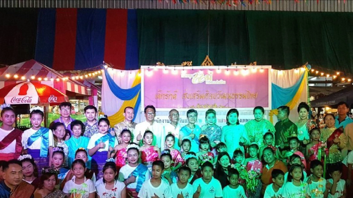 รณรงค์เยาวชนอนุรักษ์วัฒนธรรมไทย