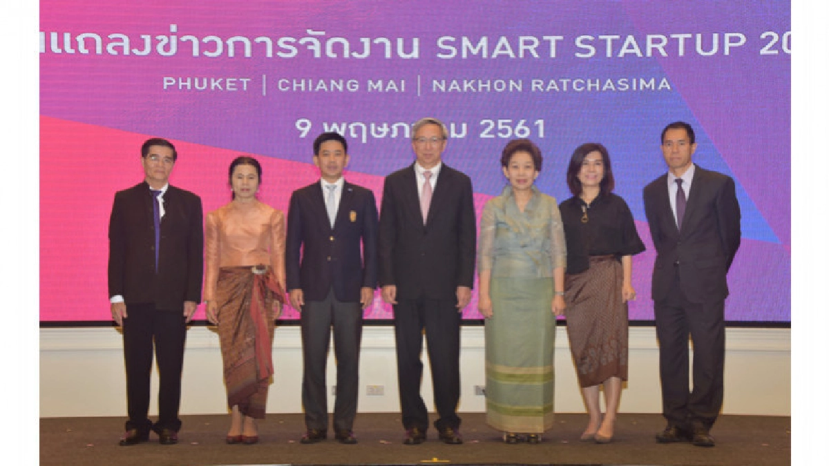 พาณิชย์เปิดเกมรุก 'ปลุก' SME และ Startup ปลดล็อคความคิด 