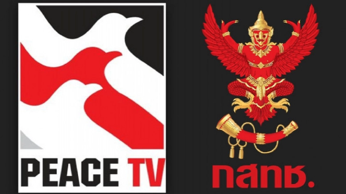 มติ 'กสทช.' สั่งพักใบอนุญาต 'PEACE TV' ชี้ยั่วยุปลุกปั่น มติ 'กสทช.' สั่งพักใบอนุญาต 'PEACE TV' ชี้ยั่วยุปลุกปั่น