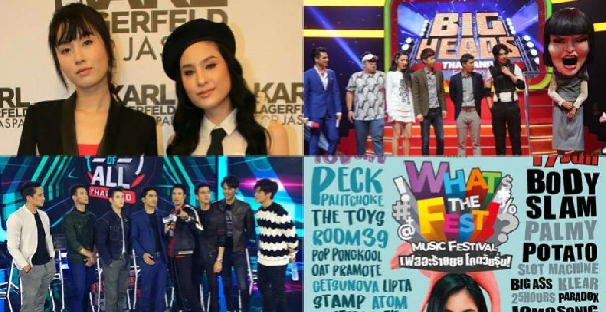เสิร์ฟข่าว...เม้าท์แตก เสิร์ฟข่าว...เม้าท์แตก