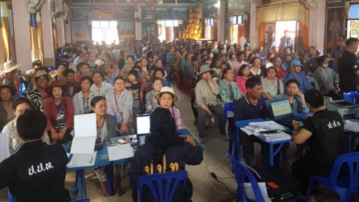 ตีกรอบ 90 วัน รู้ผลโกงเงินคนจนเฟส 3