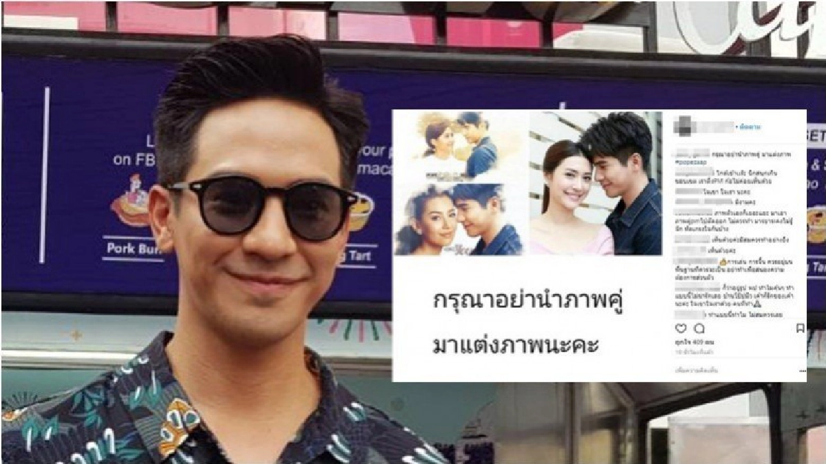 'โป๊ป' ปัดทุ่ม 20 ล้านซื้อรถหรูเฟอรารี่ 'โป๊ป' ปัดทุ่ม 20 ล้านซื้อรถหรูเฟอรารี่