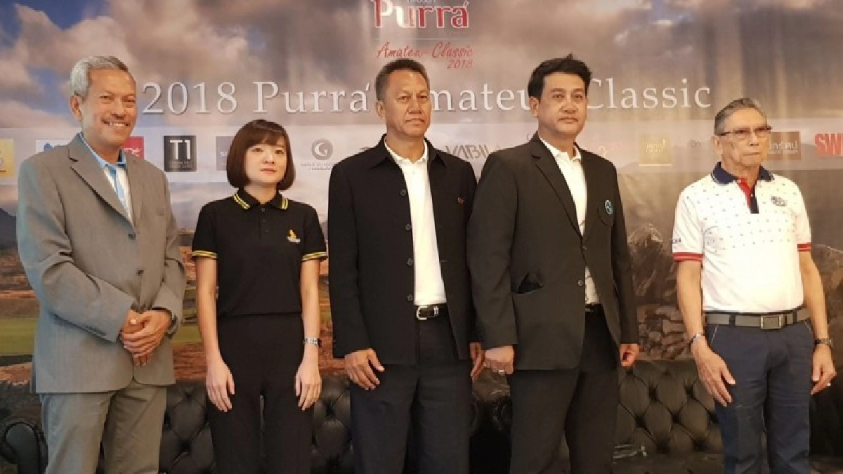 เดอะวินเทจเปิดตารางดวลสวิง"2018เพอร์ร่าอเมเจอร์คลาสสิค" เดอะวินเทจเปิดตารางดวลสวิง"2018เพอร์ร่าอเมเจอร์คลาสสิค"