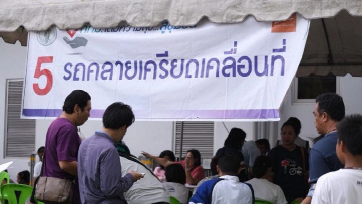 กทม.เติมสุขครั้งที่ 6 ตะลุยเขตดินแดง กทม.เติมสุขครั้งที่ 6 ตะลุยเขตดินแดง