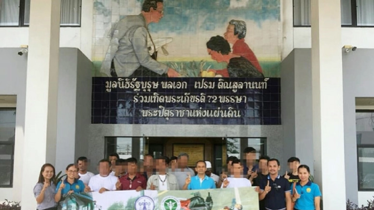คุมประพฤติจัดทัวร์ระทึก รับเมาแล้วขับ !! คุมประพฤติจัดทัวร์ระทึก รับเมาแล้วขับ !!