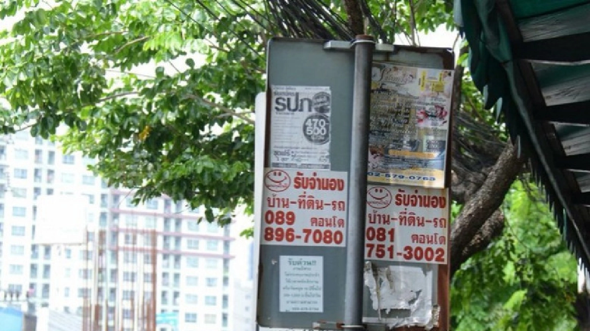"สกลธี" ลุยรื้อป้ายผิดกฎหมาย "สกลธี" ลุยรื้อป้ายผิดกฎหมาย