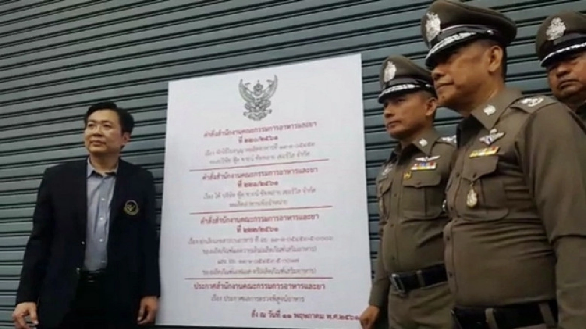 รองผบ.ตร.ปิดโรงงานผลิต "ลีน" 