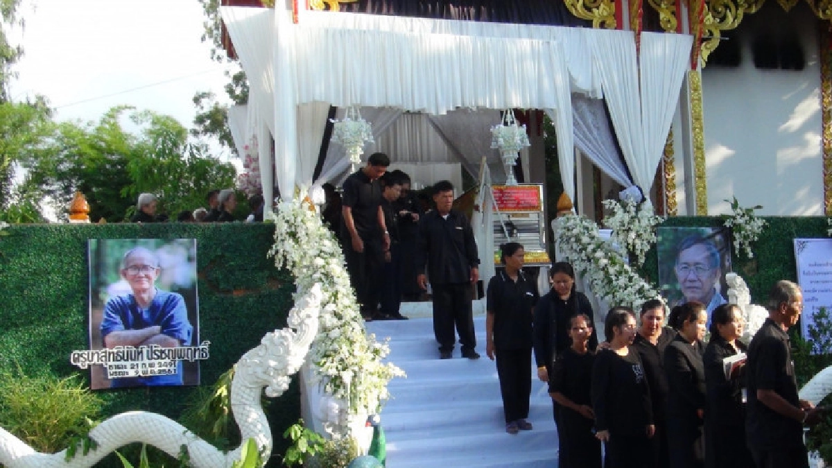เครือข่ายปราชญ์ร่วมพิธีพระราชทานเพลิงศพ "ครูบาสุทธินันท์"