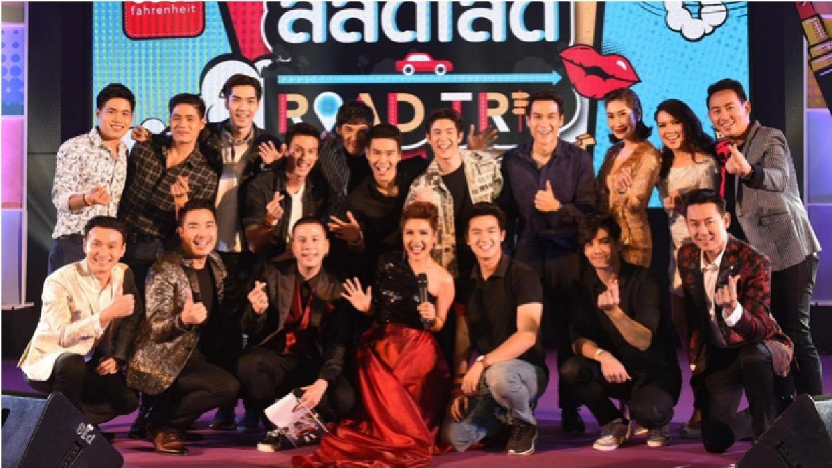 'คูลฟาเรนไฮต์ พรีเซ้นต์ สลัดโสด โรดทริป'  ฟินเบอร์แรง