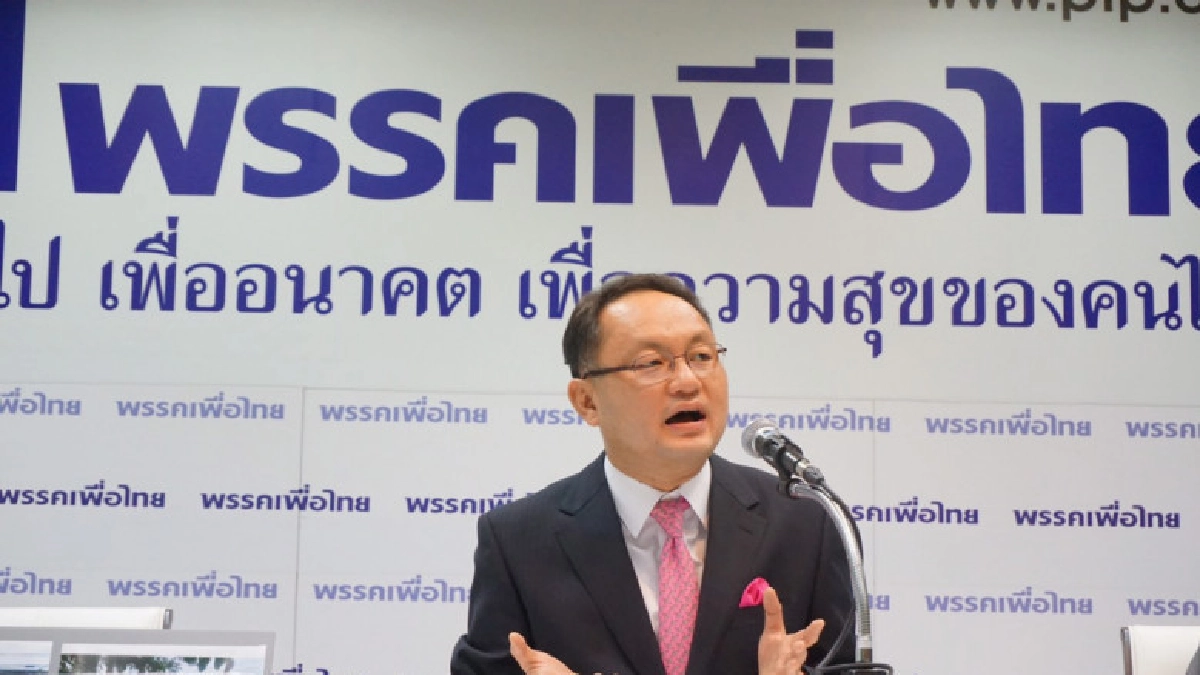 'เพื่อไทย' ปูด เวียนเทียน ข้าวแสนตัน จ.ราชบุรี 'เพื่อไทย' ปูด เวียนเทียน ข้าวแสนตัน จ.ราชบุรี