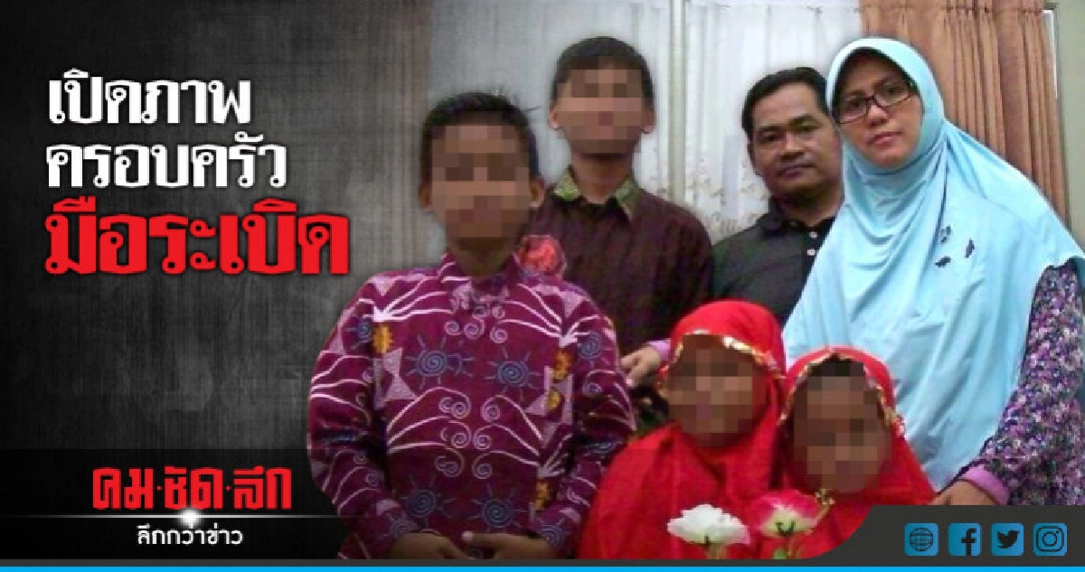 คุณแม่ลูก 4 มือบึ้มหญิงฆ่าตัวตายคนแรกในอินโดนีเซีย  