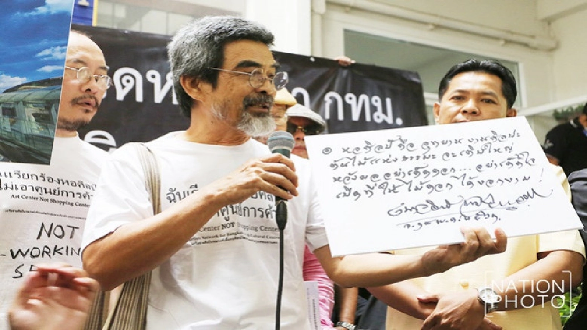 "เครือข่ายศิลปินฯ"ร้องนายกฯยับยั้งกทม.ยึดหอศิลป์ "เครือข่ายศิลปินฯ"ร้องนายกฯยับยั้งกทม.ยึดหอศิลป์