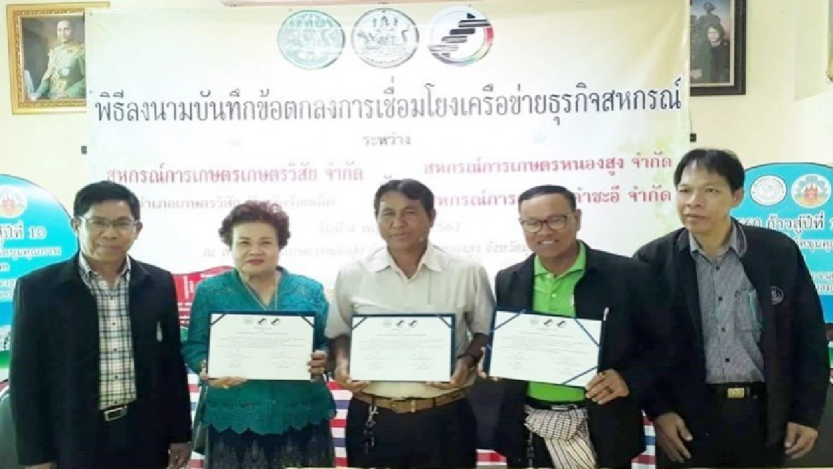 "3 สหกรณ์"MOUเชื่อมโยงเครือข่ายบุกตลาดโคเนื้อเวียดนาม "3 สหกรณ์"MOUเชื่อมโยงเครือข่ายบุกตลาดโคเนื้อเวียดนาม