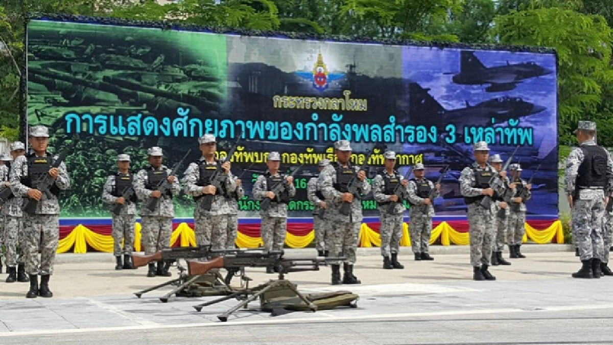 (มีคลิป) กลาโหมโชว์ศักยภาพกำลังสำรอง 3 เหล่าทัพ