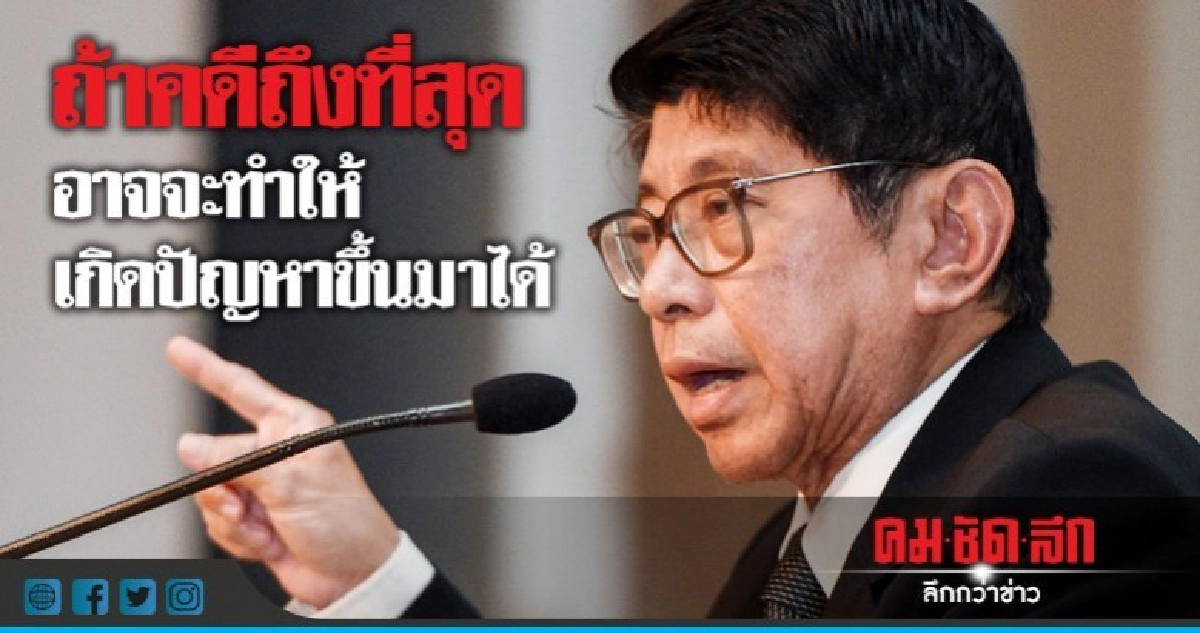 "วิษณุ" ชี้ "แกนนำพท." เสี่ยงถูกตัดสิทธิเลือกตั้ง "วิษณุ" ชี้ "แกนนำพท." เสี่ยงถูกตัดสิทธิเลือกตั้ง