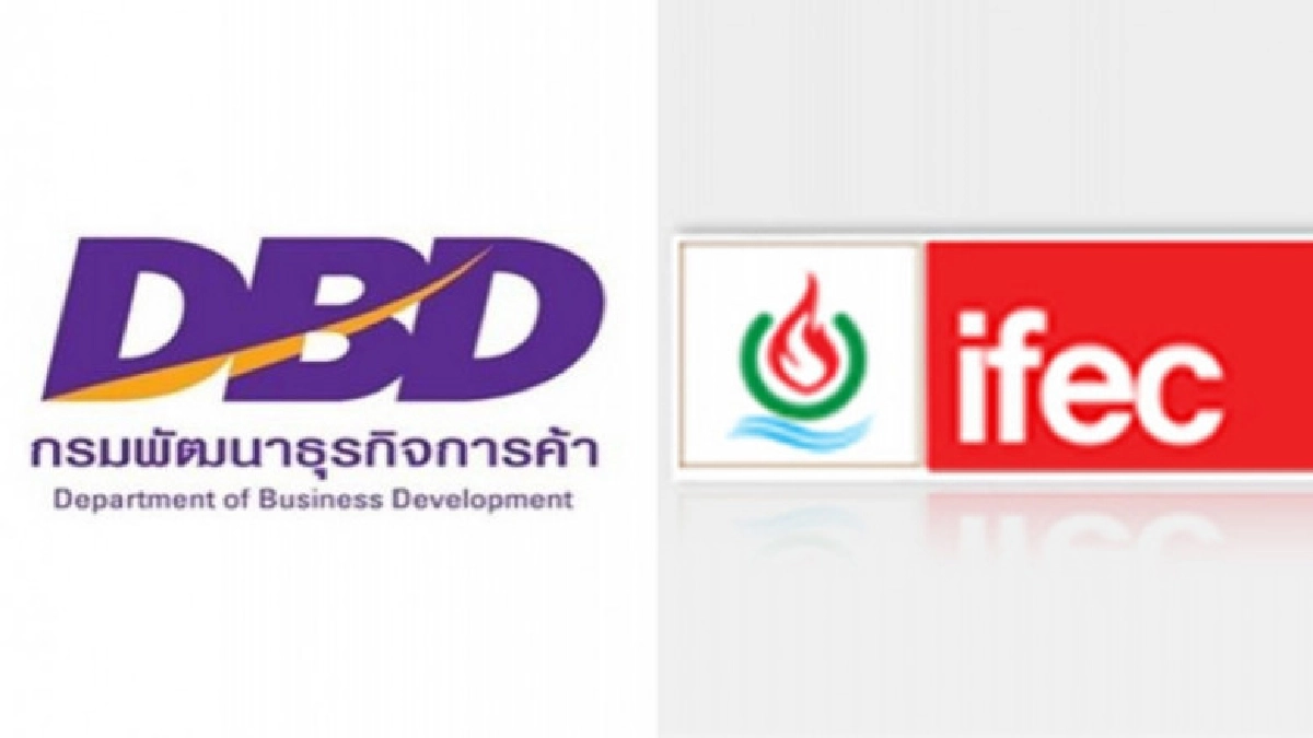ฟ้าเปิด!! พณ.จดบอร์ดไอเฟค 3 คน