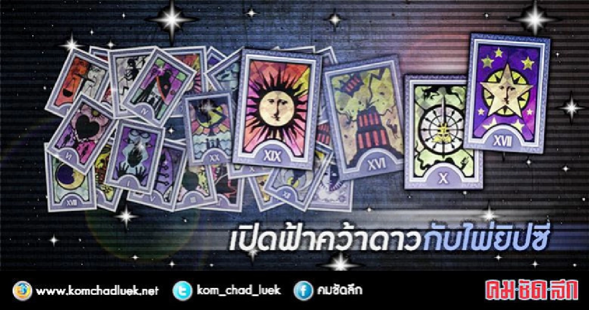 ลำบากบั้นปลาย