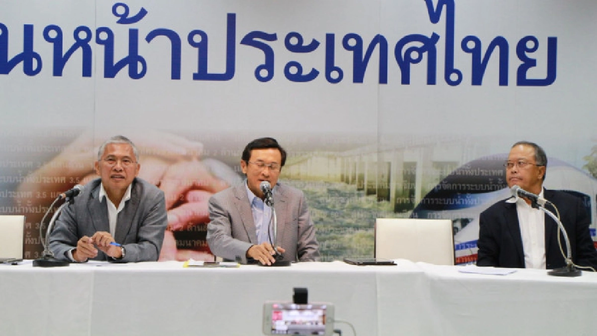 "เพื่อไทย" ยันไม่ได้ฝ่าฝืนประกาศ คสช. 