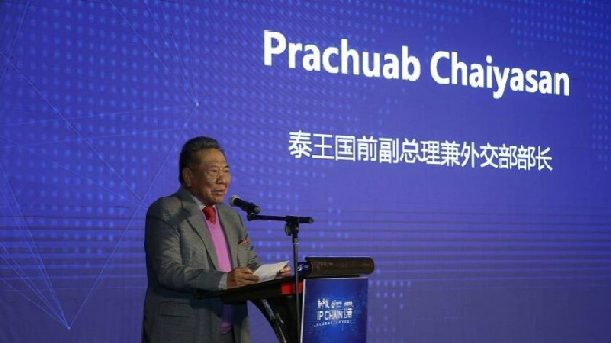 "ประจวบ ไชยสาส์น"ร่วมยินดีเทคโนโลยี IP CHAIN เปลี่ยนโลก