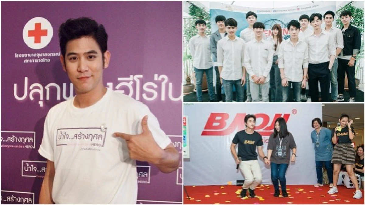 เสิร์ฟข่าวเม้าท์แตก เสิร์ฟข่าวเม้าท์แตก