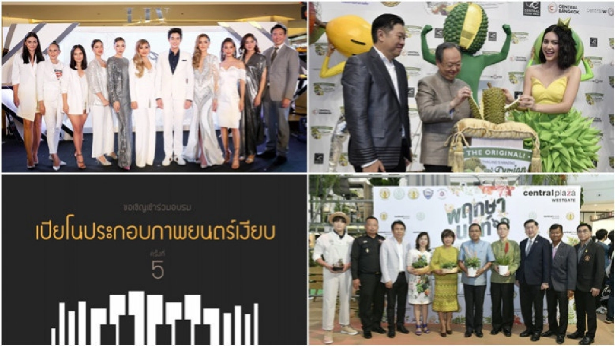เสิร์ฟข่าวเม้าท์แตก