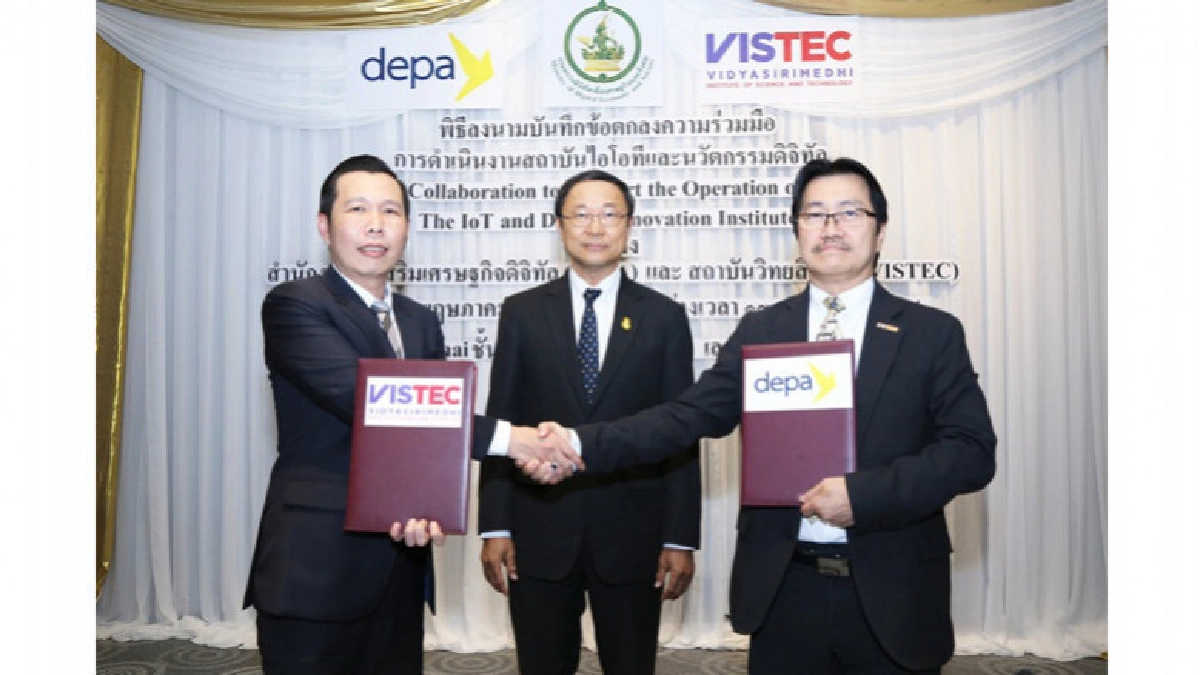 ดีป้า ร่วมมือ VISTEC พัฒนานวัตกรรมดิจิทัลเฉพาะทาง
