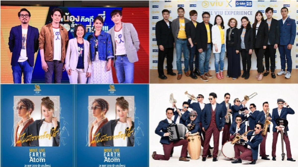 เสิร์ฟข่าว...เม้าท์แตก เสิร์ฟข่าว...เม้าท์แตก