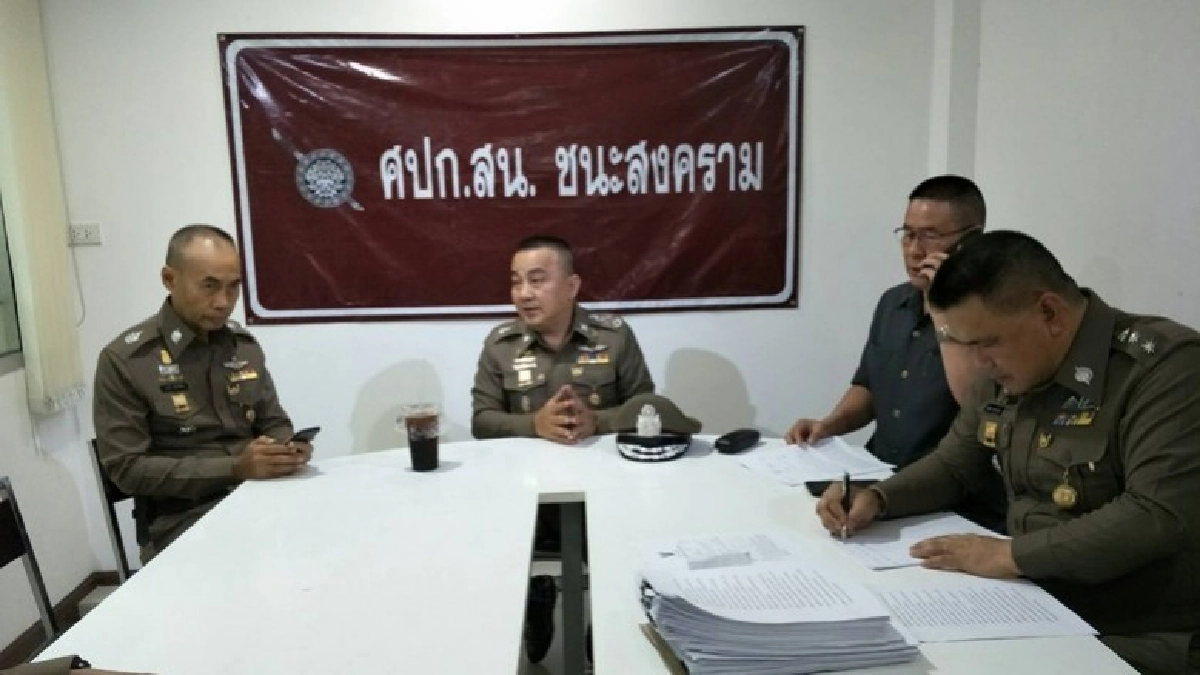 ศรีวราห์ ตรวจสำนวน 15 แกนนำคนอยากเลือกตั้ง ศรีวราห์ ตรวจสำนวน 15 แกนนำคนอยากเลือกตั้ง