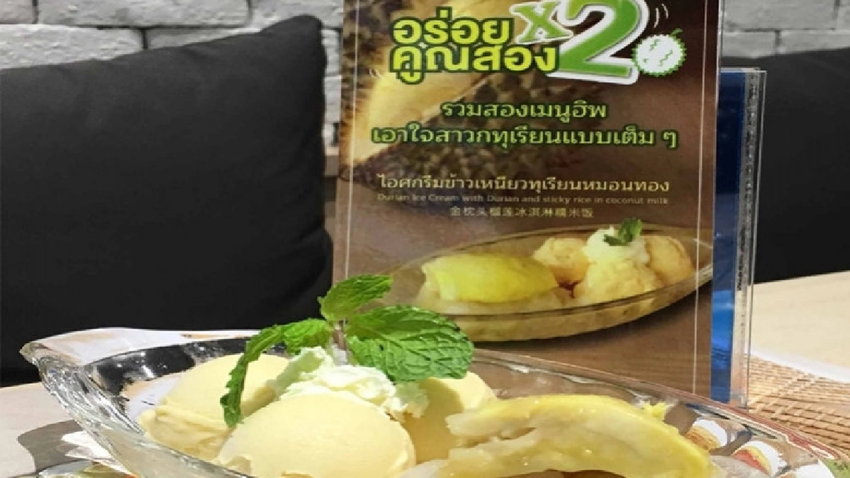 ร้านอาหารเอาใจสาวกทุเรียน
