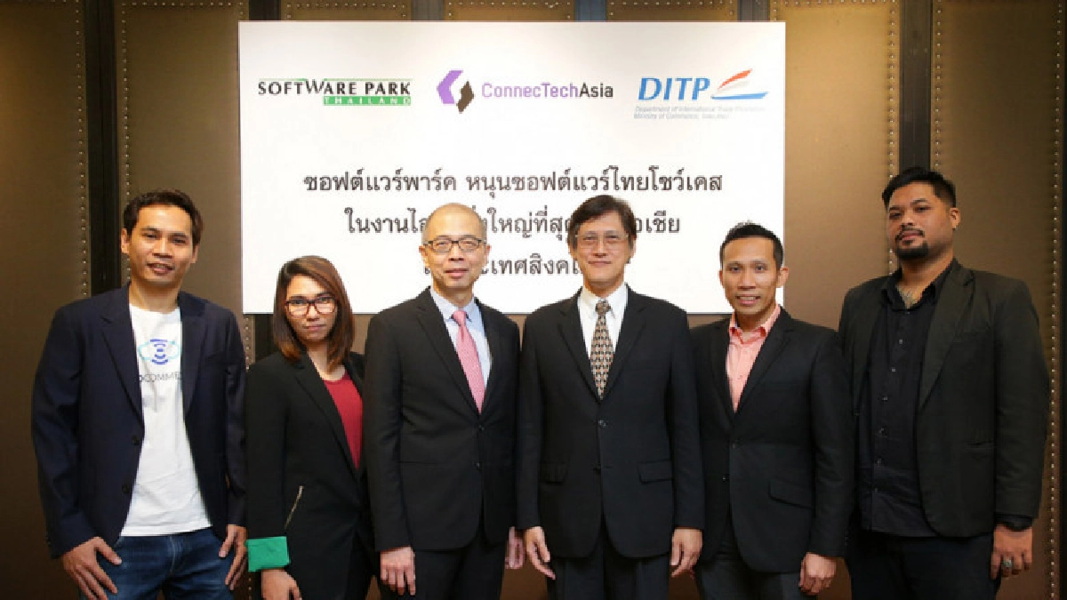 ซอฟต์แวร์ไทย อวดโฉมนวัตกรรม ใน ConnecTechAsia ซอฟต์แวร์ไทย อวดโฉมนวัตกรรม ใน ConnecTechAsia