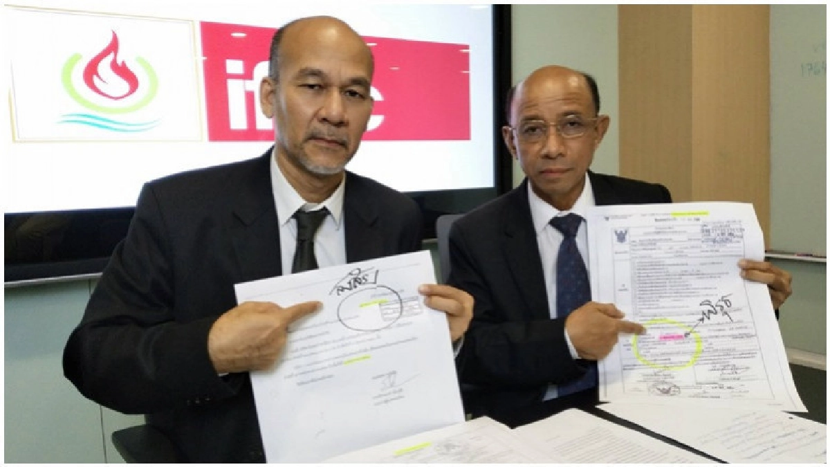 IFEC ค้านกรมพัฒนาฯ รับจดทะเบียนกรรมการชุดใหม่ชี้อาจผิดกฏหมาย
