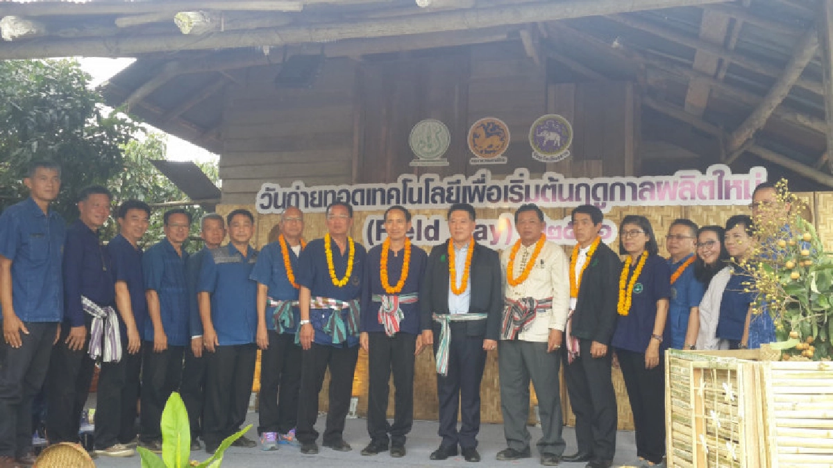 เกษตรฯ คิกออฟ "Field Day ปี 2561"