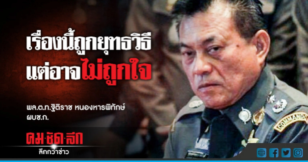 "พระพรหมสิทธิ-พระพรหมเมธี" ยังหลบในประเทศ "พระพรหมสิทธิ-พระพรหมเมธี" ยังหลบในประเทศ