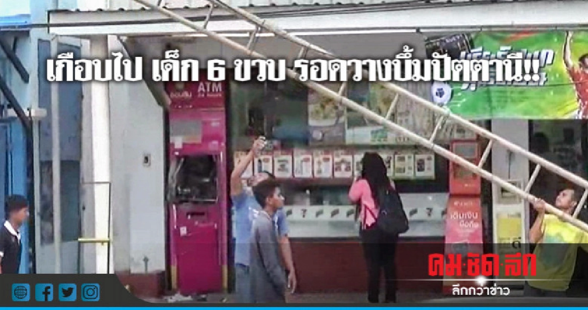 เปิดกล้องวงจรปิด เด็ก 6 ขวบหวิดเป็นเหยื่อบึ้มใต้ เปิดกล้องวงจรปิด เด็ก 6 ขวบหวิดเป็นเหยื่อบึ้มใต้