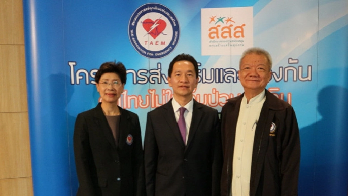 ศธ.เร่งเสริมทักษะกู้ชีพฉุกเฉินให้นักเรียน นำร่องสังกัดพื้นที ศธ.เร่งเสริมทักษะกู้ชีพฉุกเฉินให้นักเรียน นำร่องสังกัดพื้นที