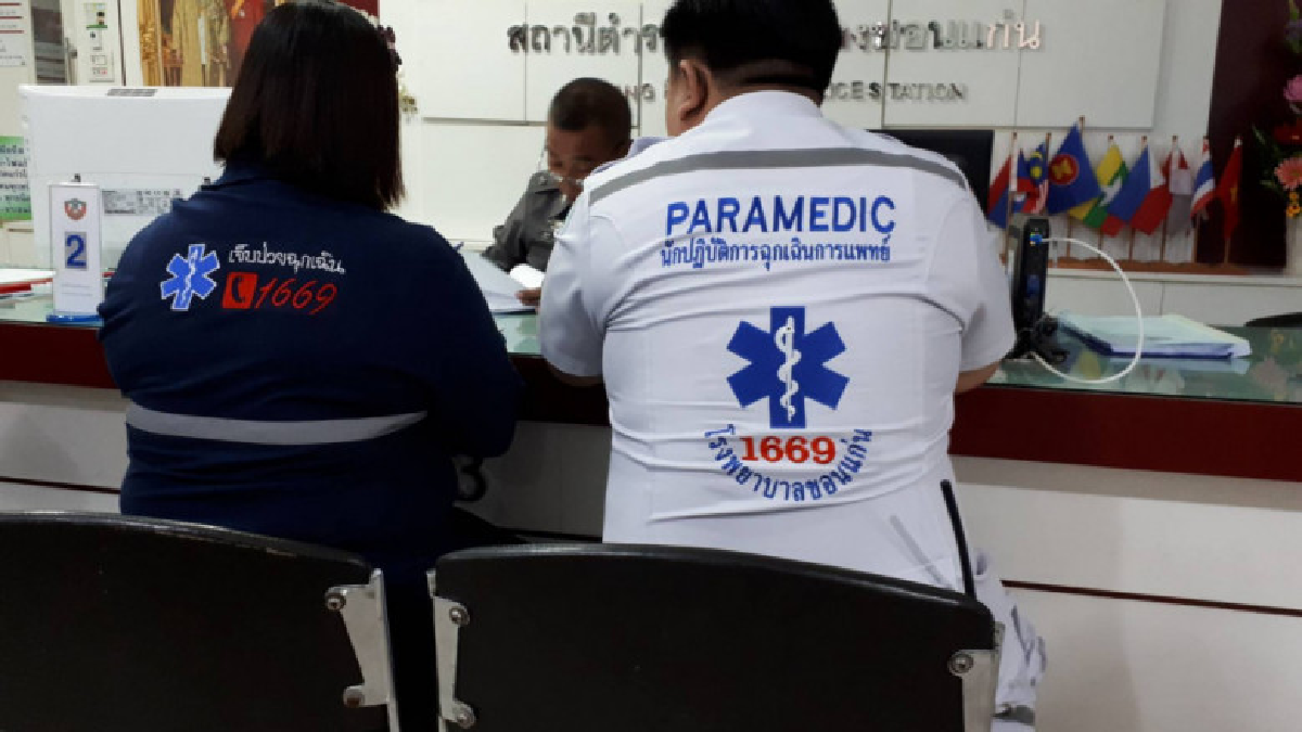 1669 เจอโทรป่วนกระหน่ำ 3 วันซ้อนวันเดียวป่วน 500 ครั้ง 1669 เจอโทรป่วนกระหน่ำ 3 วันซ้อนวันเดียวป่วน 500 ครั้ง