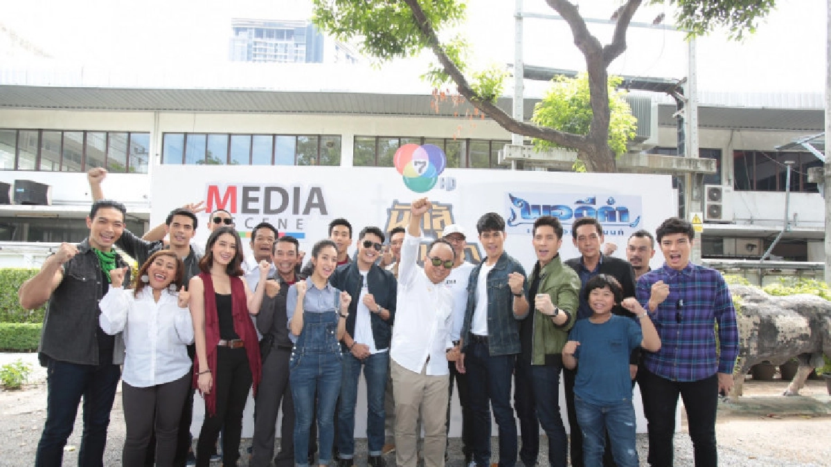 บวงสรวงละครแอ็กชั่นฮีโร่ "นักสู้สะท้านฟ้า"
