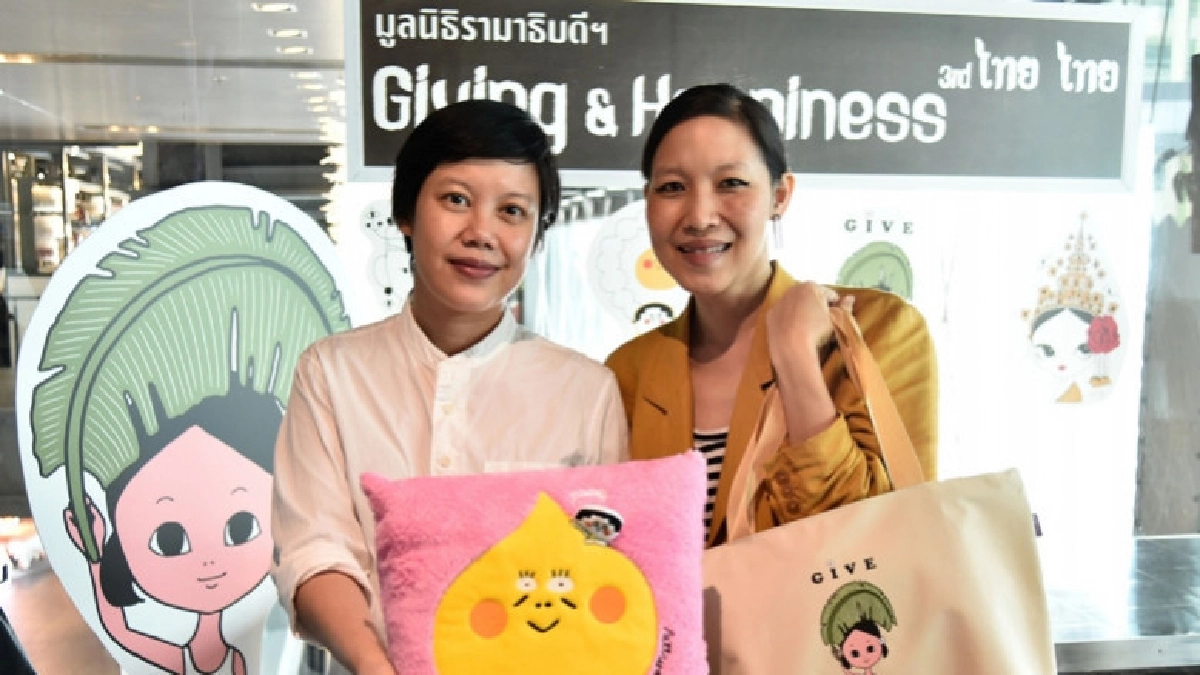 อุดหนุนของใช้ไทย ไทย นำรายได้ช่วยผู้ป่วย