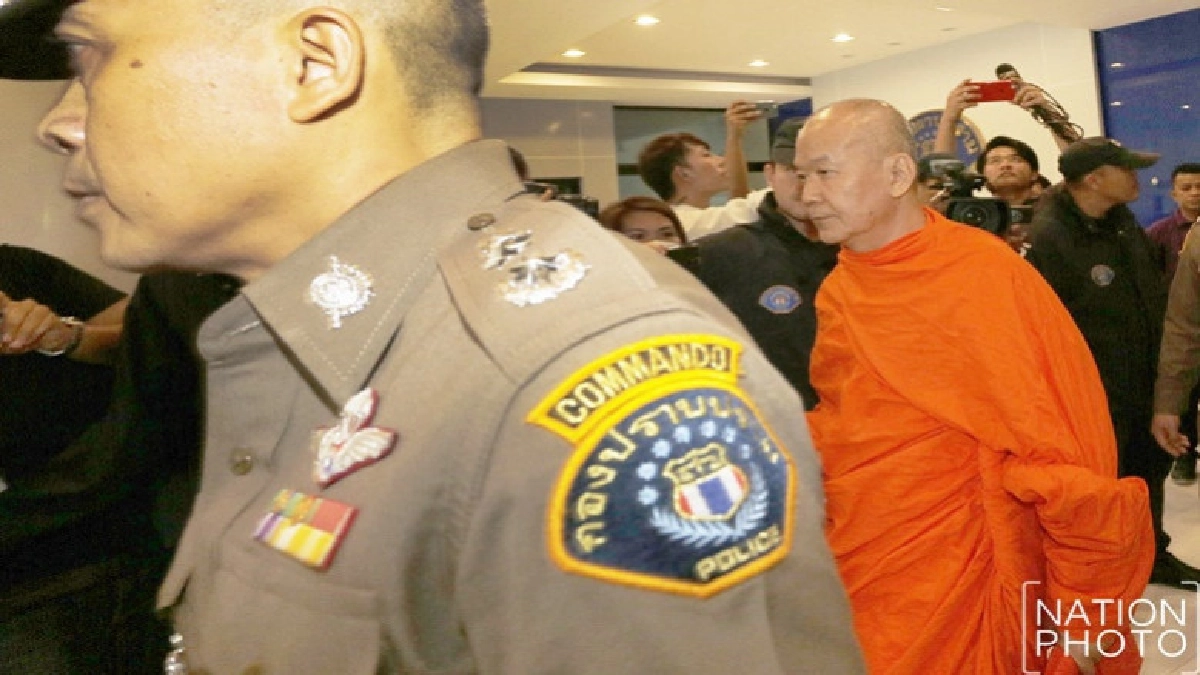 ศาลมีคำสั่งไม่อนุญาตให้ประกันตัว"พระธงชัย" ศาลมีคำสั่งไม่อนุญาตให้ประกันตัว"พระธงชัย"