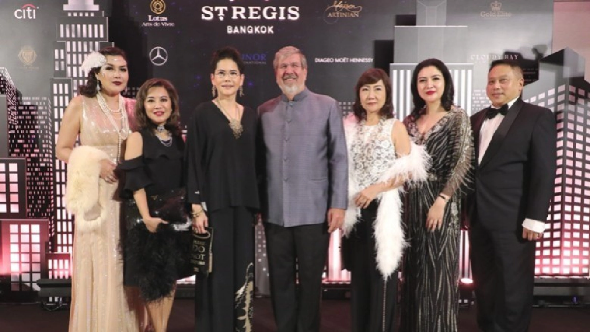 ดินเนอร์การกุศลเพื่อชาวอักษรฯ