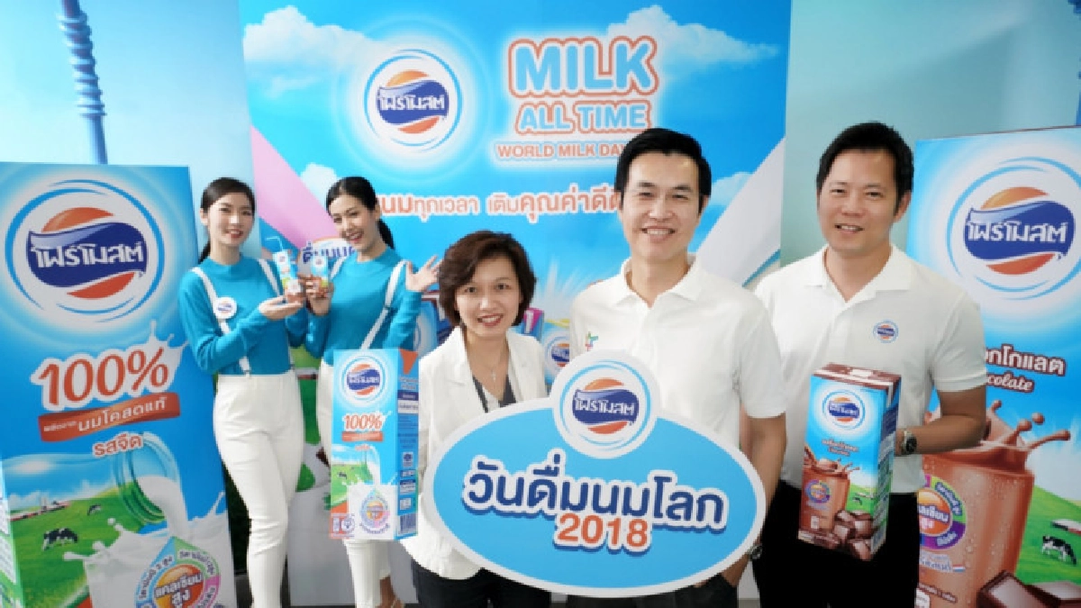 "โฟร์โมสต์" ชวนครอบครัวไทยใส่ใจสุขภาพใน"วันดื่มนมโลก 2018"
