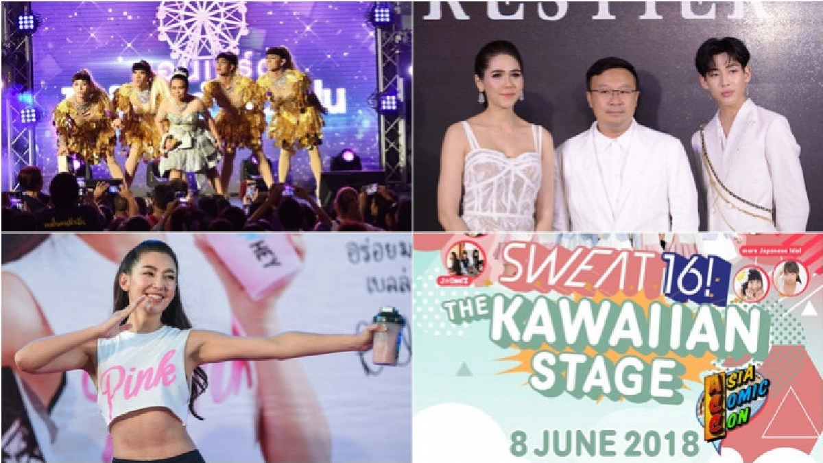 เสิร์ฟข่าวเม้าท์แตก เสิร์ฟข่าวเม้าท์แตก